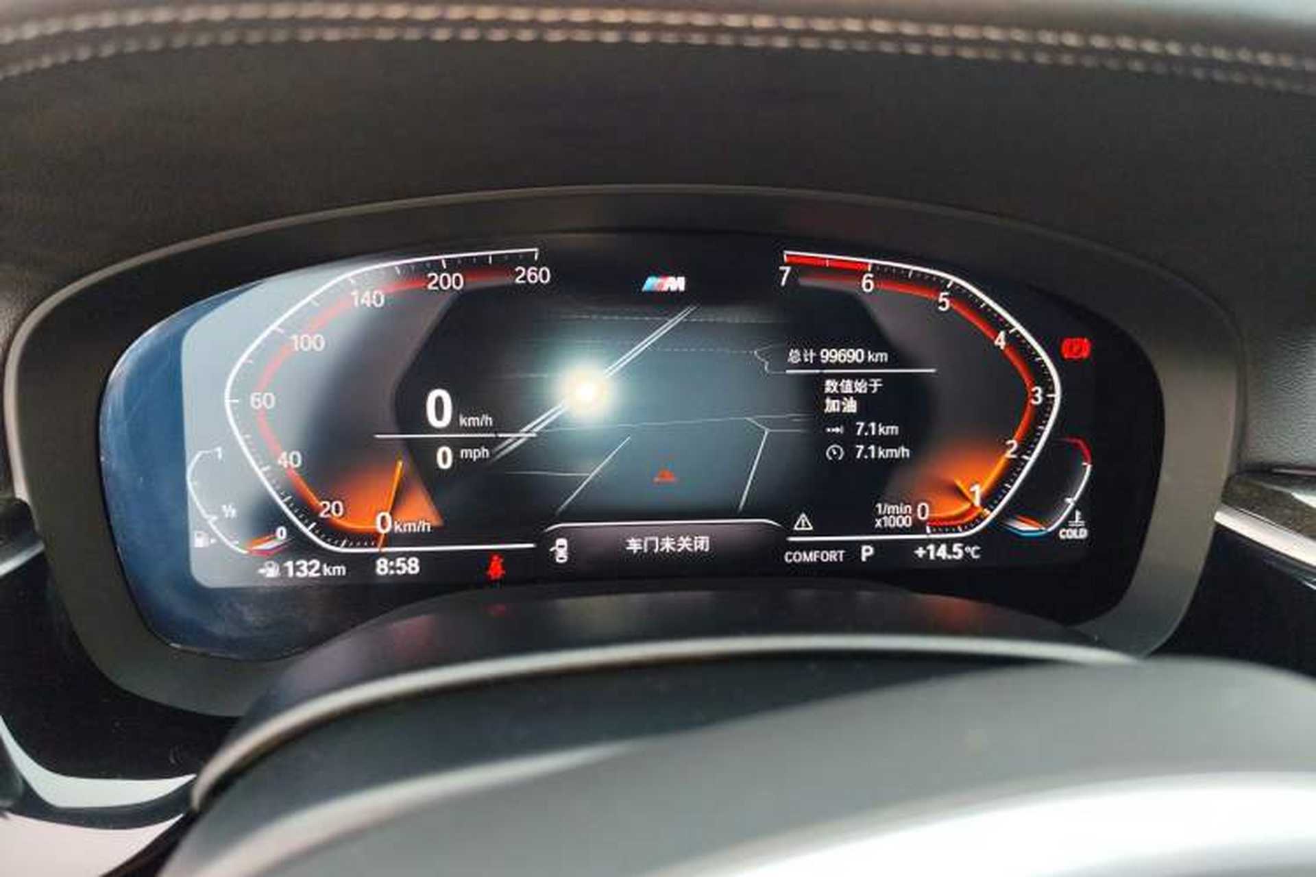 Used BMW 5 Series 2020 530Li Luxury Edition M Sport Package Instrument Cluster