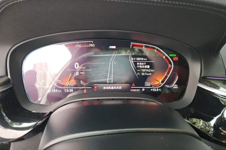 Used BMW 5 Series 2020 530Li Leading Model M Sport Package Instrument Cluster