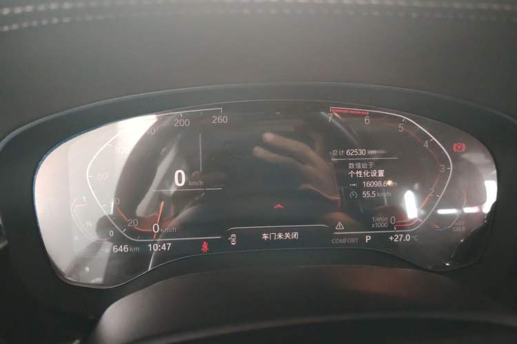 Used BMW 5 Series 2020 530Li xDrive Luxury Package Instrument Cluster