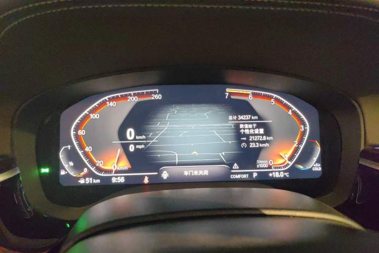 Used BMW 5 Series 2020 525Li Luxury Package Instrument Cluster