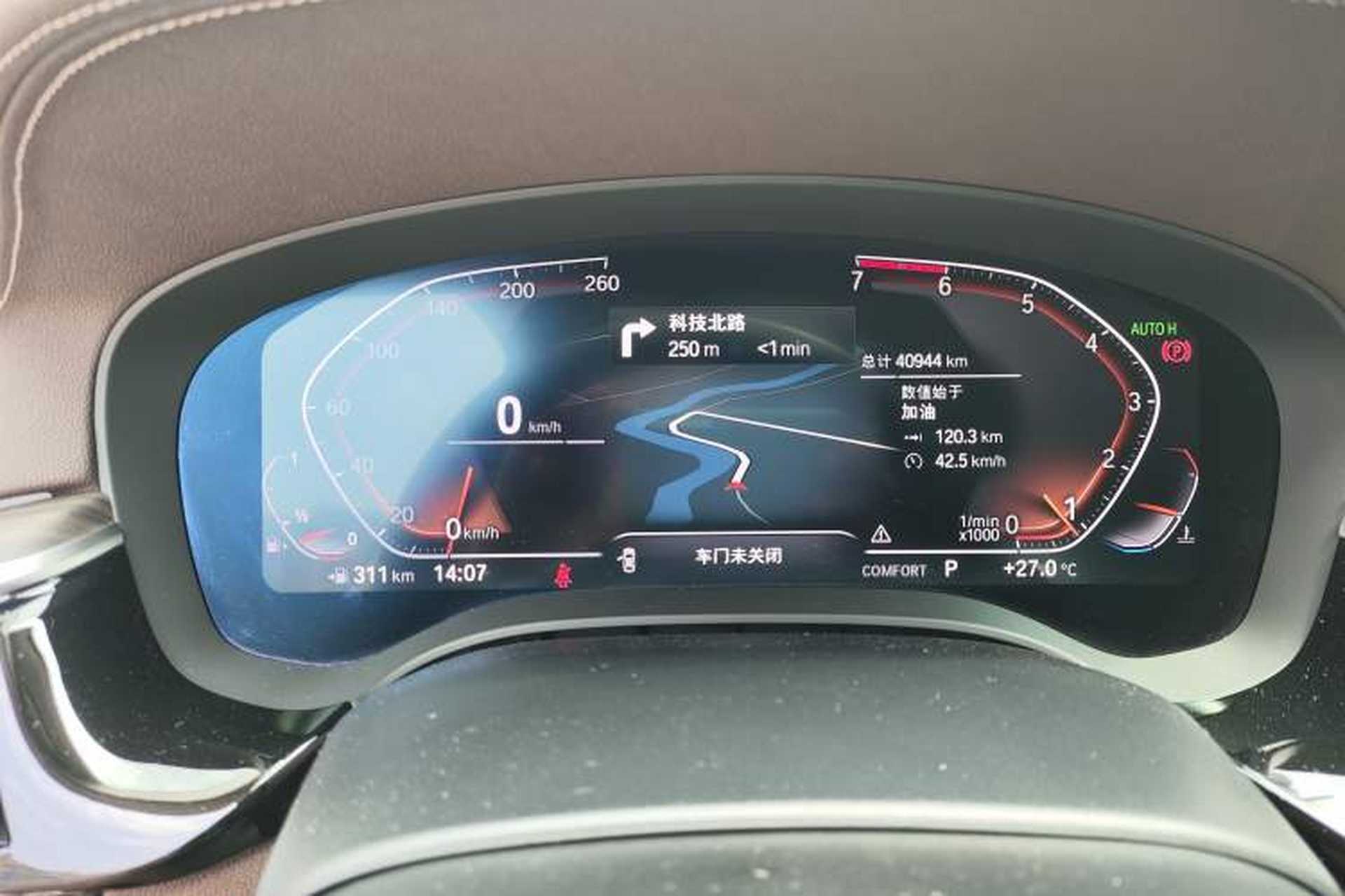 Used BMW 5 Series 2020 530Li Luxury Edition Premium Package Instrument Cluster