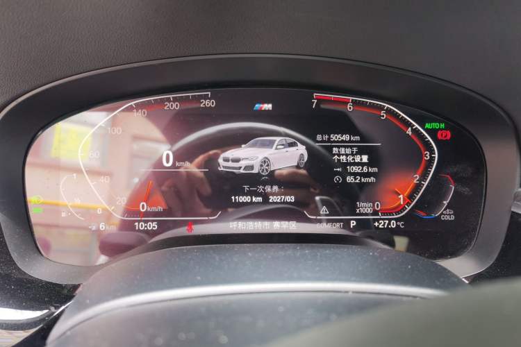 Used BMW 5 Series 2020 530i M Sport Package Instrument Cluster