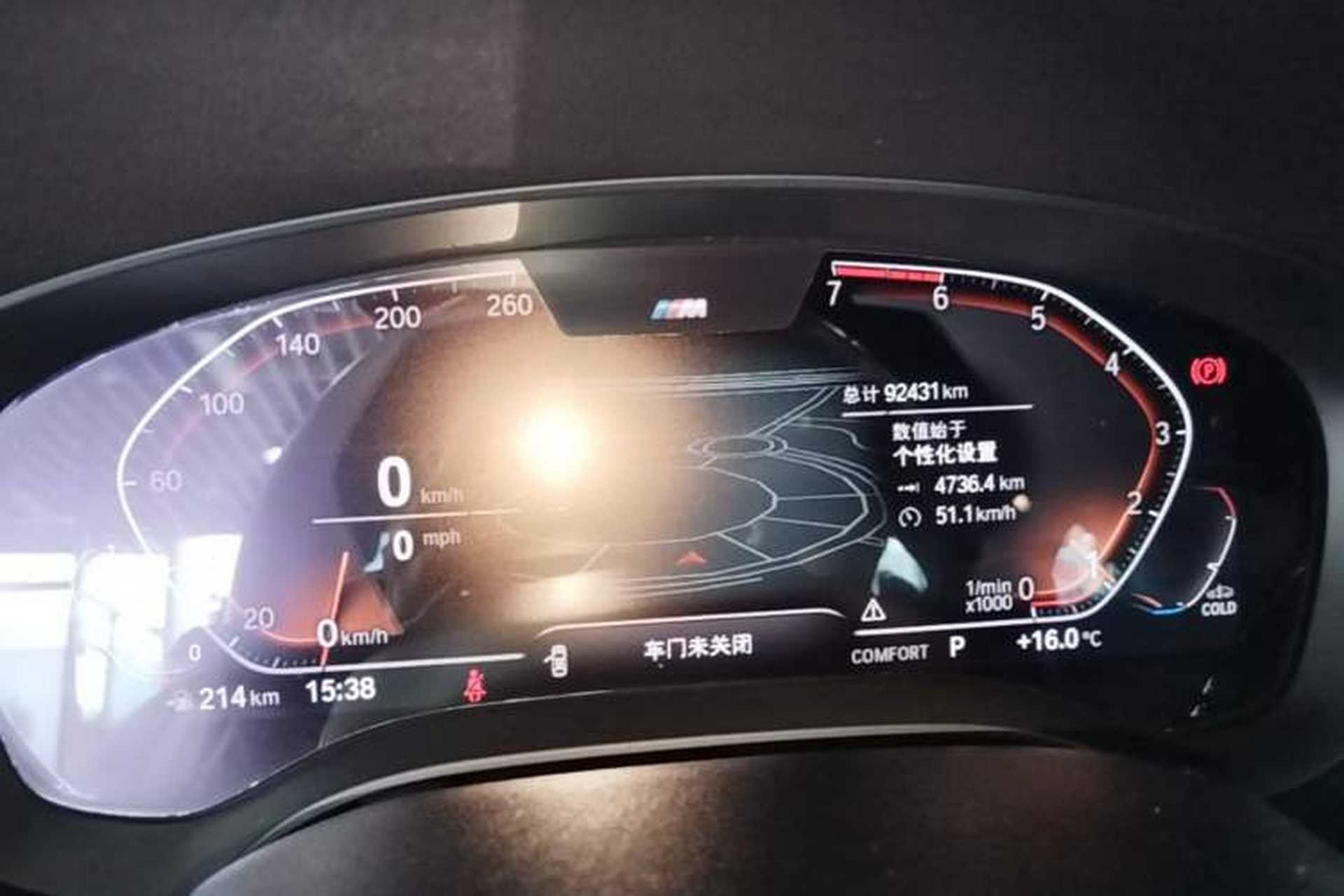 Used BMW 5 Series 2020 530Li Leading Model M Sport Package Instrument Cluster