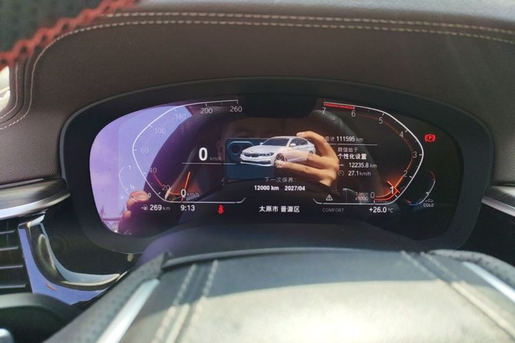 Used BMW 5 Series 2020 530Li xDrive Luxury Package Instrument Cluster