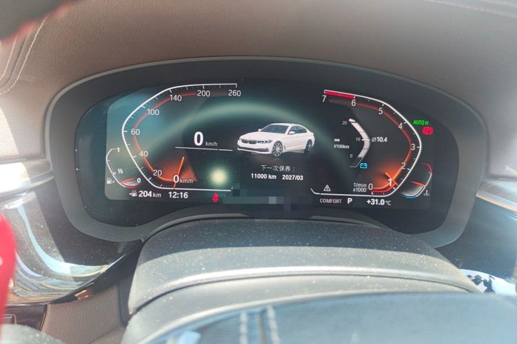 Used BMW 5 Series 2020 530Li Executive Luxury Package Instrument Cluster