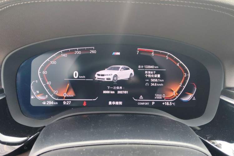 Used BMW 5 Series 2020 530Li Luxury Edition M Sport Package Instrument Cluster