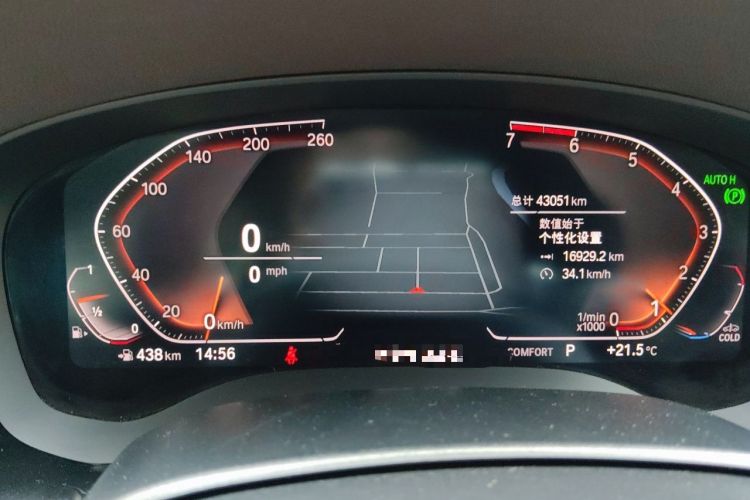Used BMW 5 Series 2020 530Li Luxury Edition Premium Package Instrument Cluster