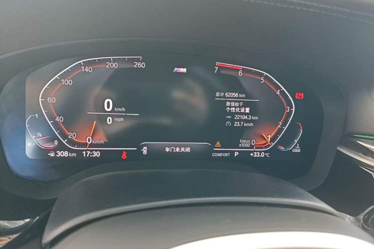 Used BMW 5 Series 2020 525Li M Sport Package Instrument Cluster
