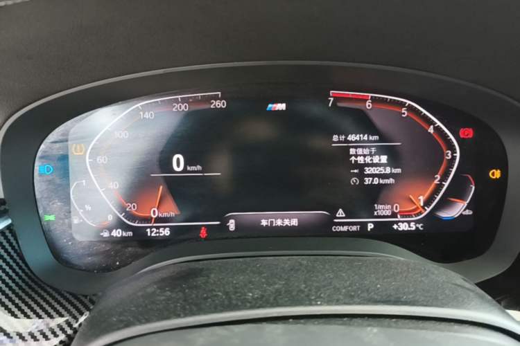 Used BMW 5 Series 2020 530Li Leading Model M Sport Package Instrument Cluster