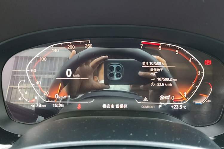 Used BMW 5 Series 2020 530Li Leading Edition Luxury Package Instrument Cluster