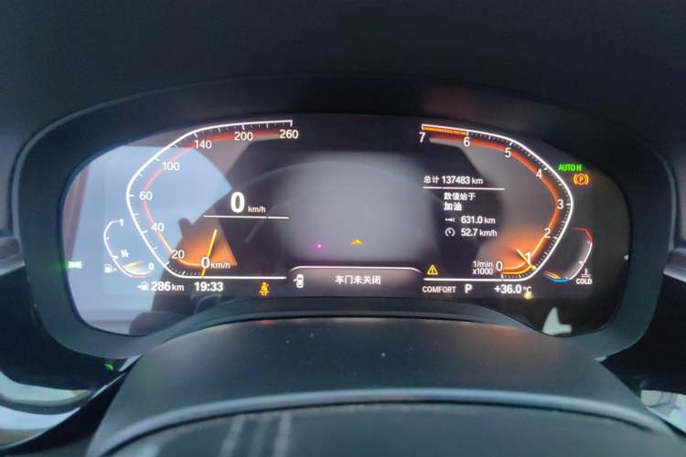 Used BMW 5 Series 2020 530Li Luxury Edition Premium Package Instrument Cluster
