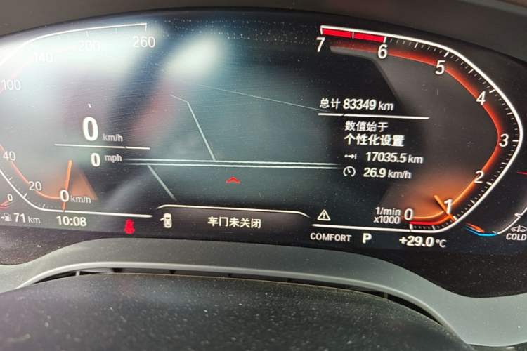 Used BMW 5 Series 2020 530Li xDrive Luxury Package Instrument Cluster