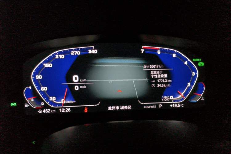 Used BMW 5 Series 2020 530Li Luxury Edition M Sport Package Instrument Cluster