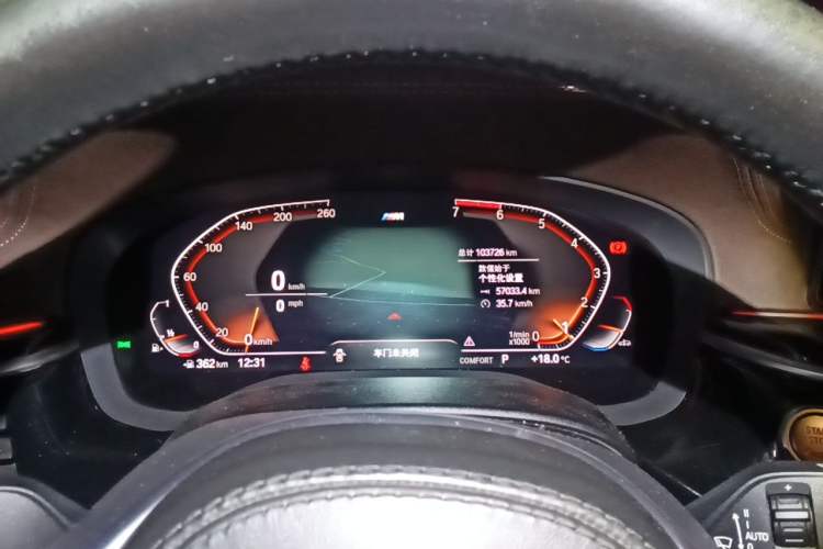 Used BMW 5 Series 2020 525Li M Sport Package Instrument Cluster