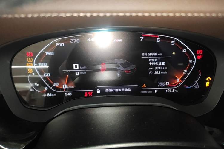 Used BMW 5 Series 2020 530Li Luxury Edition Premium Package Instrument Cluster
