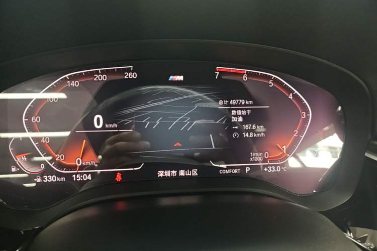 Used BMW 5 Series 2020 530Li Luxury Edition M Sport Package Instrument Cluster
