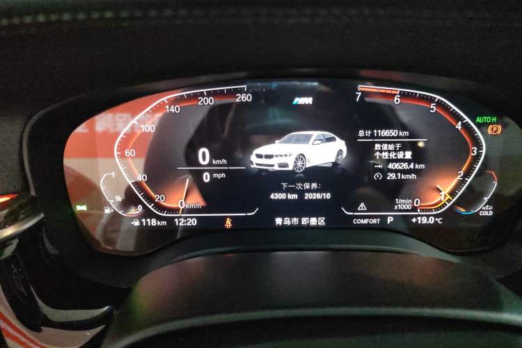 Used BMW 5 Series 2020 530Li Luxury Edition M Sport Package Instrument Cluster