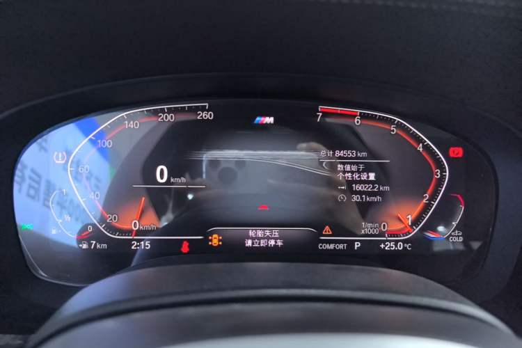 Used BMW 5 Series 2020 525Li M Sport Package Instrument Cluster