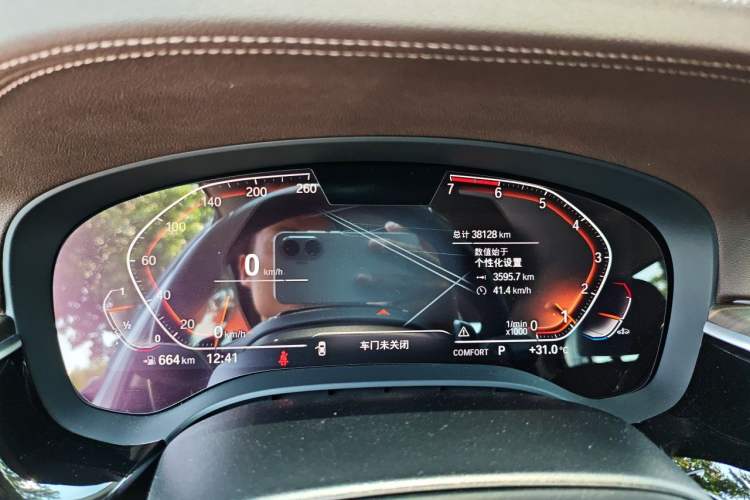 Used BMW 5 Series 2020 530Li Leading Edition Luxury Package Instrument Cluster