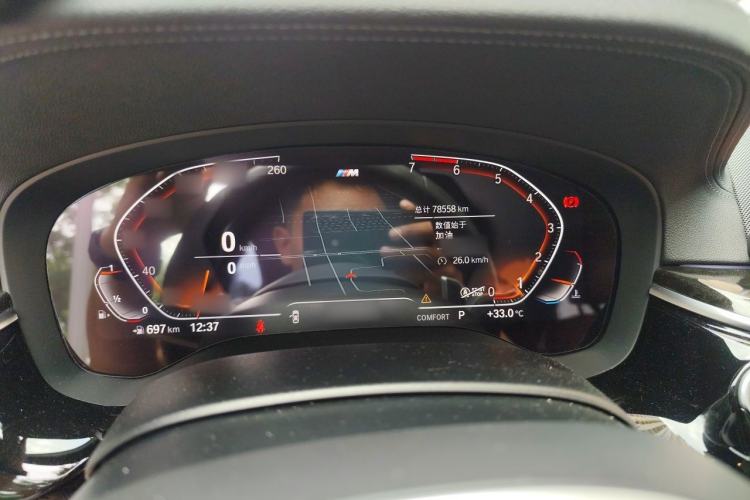 Used BMW 5 Series 2020 530Li Luxury Edition M Sport Package Instrument Cluster