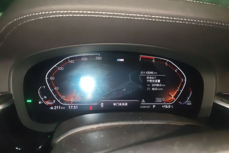 Used BMW 5 Series 2020 530Li Leading Model M Sport Package Instrument Cluster