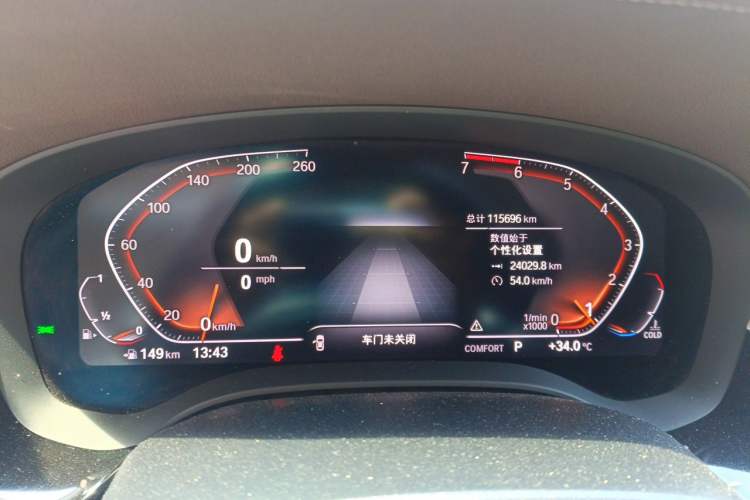 Used BMW 5 Series 2020 530Li Leading Edition Luxury Package Instrument Cluster