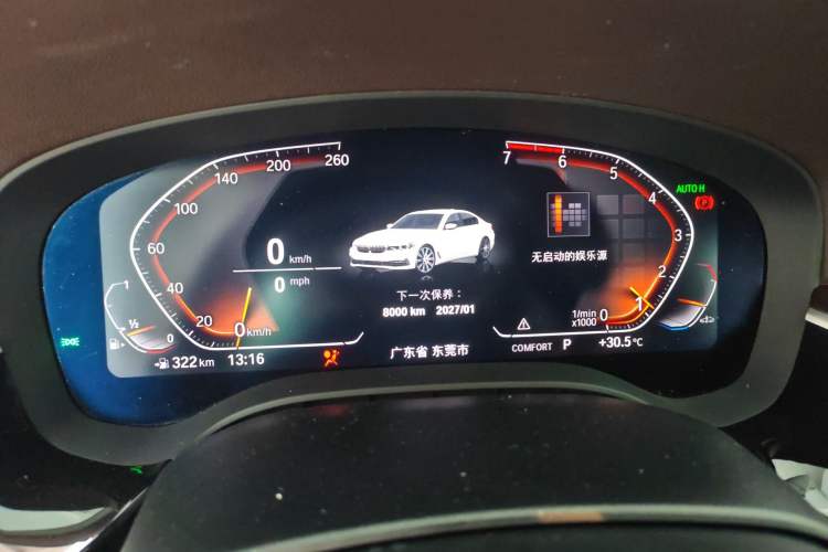 Used BMW 5 Series 2020 525Li Luxury Package Instrument Cluster