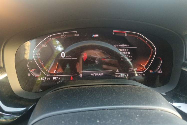 Used BMW 5 Series 2020 530Li Luxury Edition M Sport Package Instrument Cluster