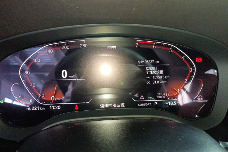 Used BMW 5 Series 2020 530Li Leading Model M Sport Package Instrument Cluster