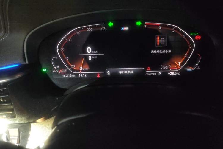 Used BMW 5 Series 2020 530Li Luxury Edition M Sport Package Instrument Cluster