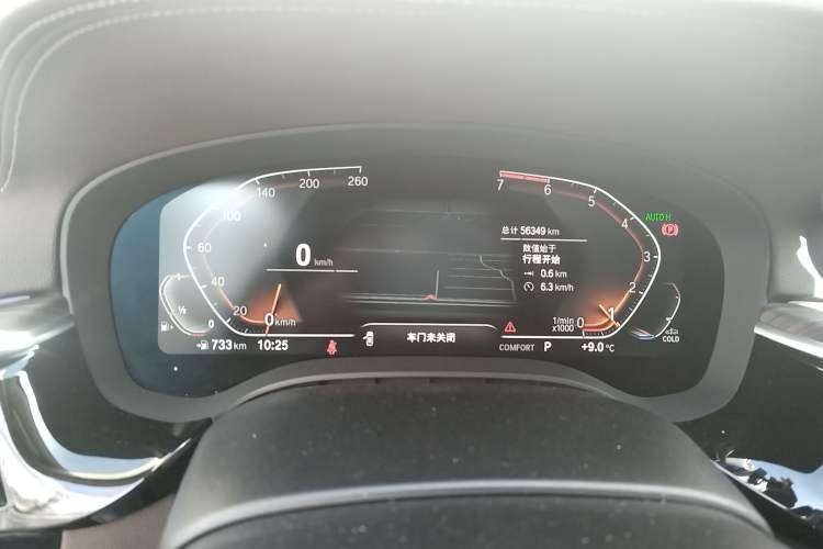 Used BMW 5 Series 2020 530Li Leading Edition Luxury Package Instrument Cluster