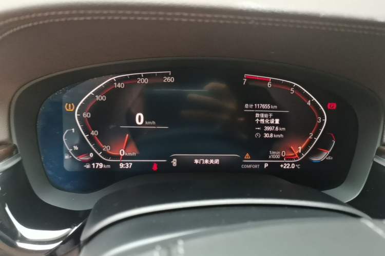 Used BMW 5 Series 2020 525Li Luxury Package Instrument Cluster
