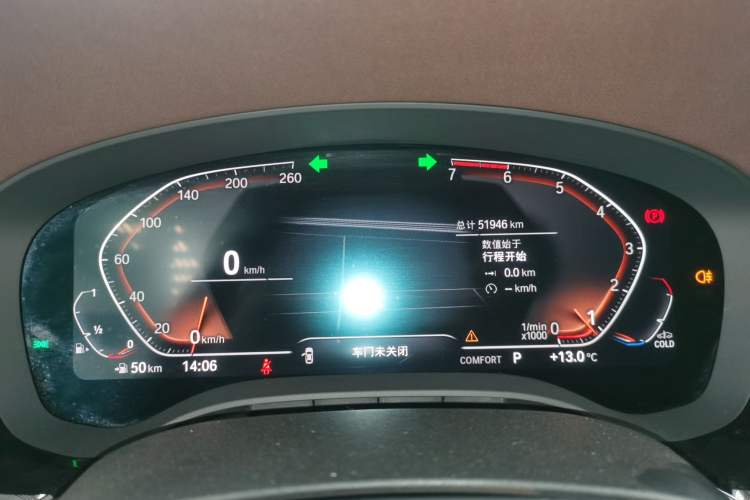 Used BMW 5 Series 2020 525Li Luxury Package Instrument Cluster