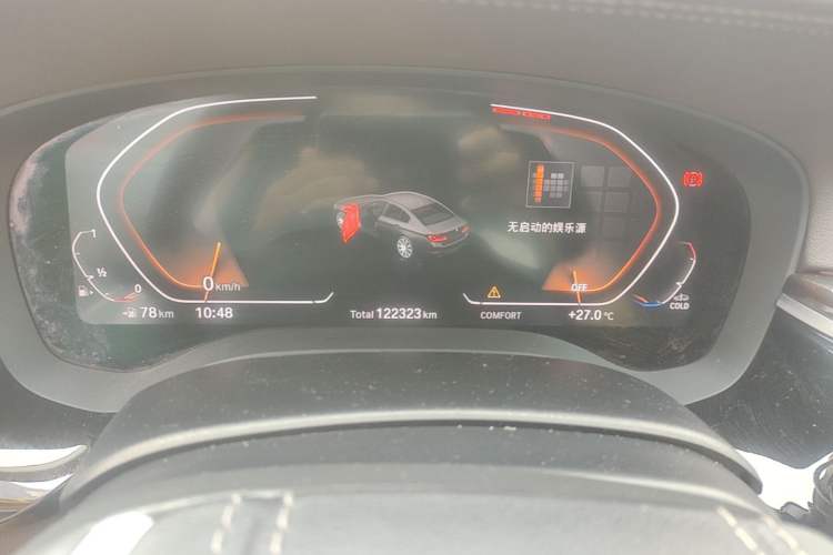 Used BMW 5 Series 2020 525Li Luxury Package Instrument Cluster