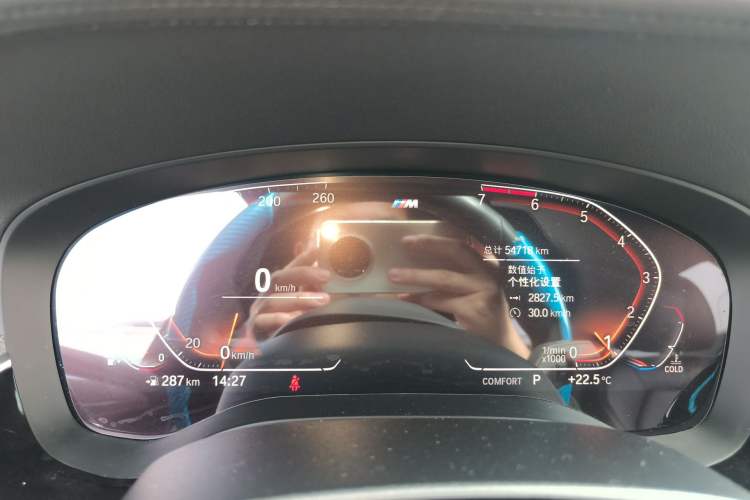 Used BMW 5 Series 2020 525i M Sport Package Instrument Cluster