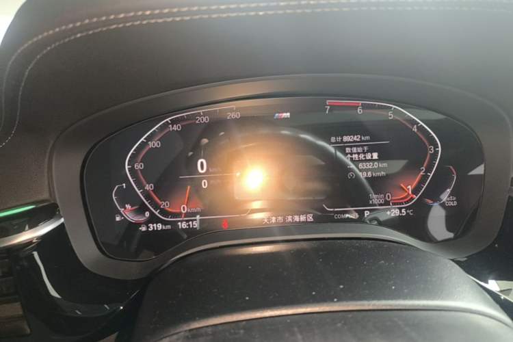 Used BMW 5 Series 2020 530Li Leading Model M Sport Package Instrument Cluster