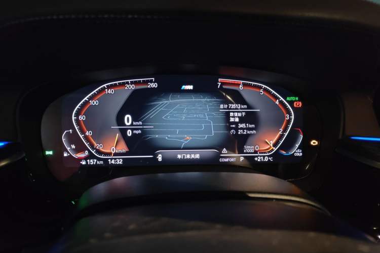 Used BMW 5 Series 2020 525Li M Sport Package Instrument Cluster