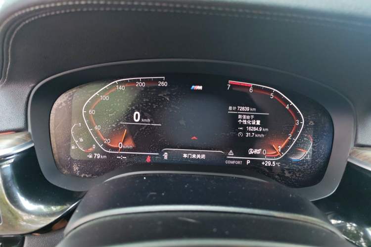 Used BMW 5 Series 2020 530Li Leading Model M Sport Package Instrument Cluster