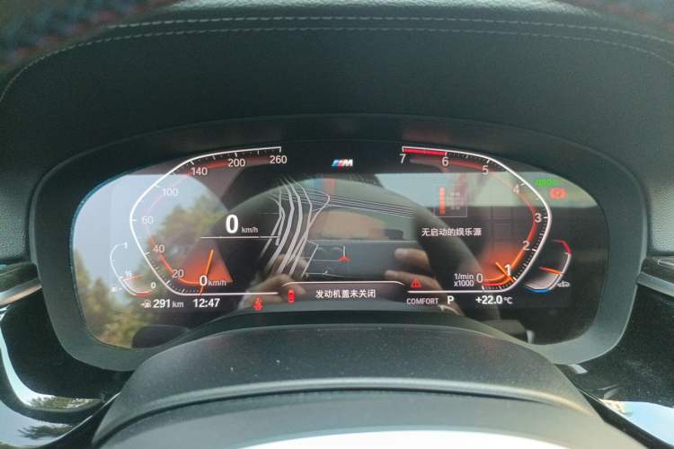 Used BMW 5 Series 2020 530Li Leading Model M Sport Package Instrument Cluster