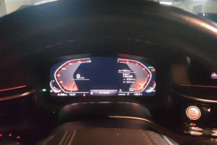Used BMW 5 Series 2020 525Li Luxury Package Instrument Cluster