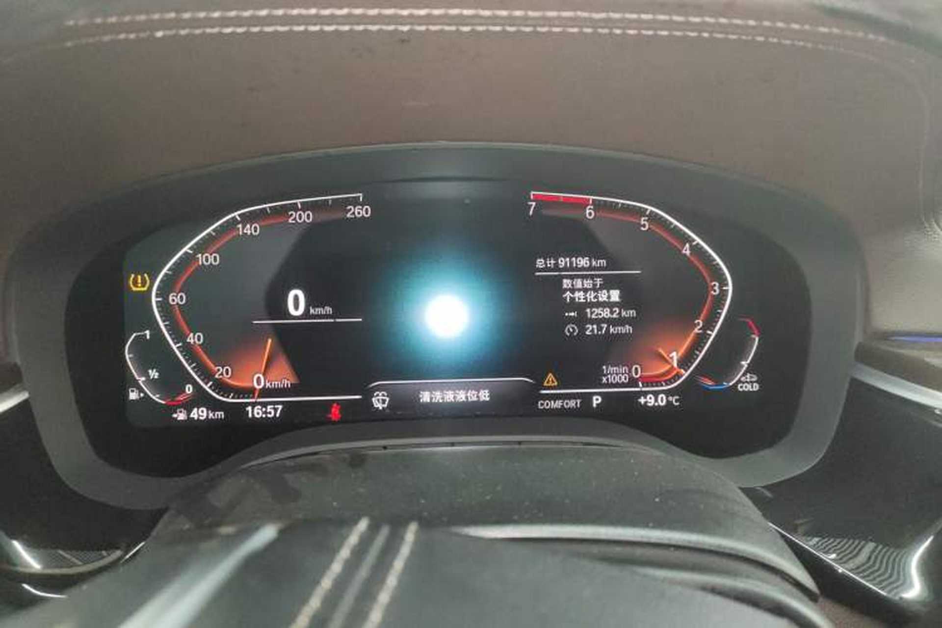 Used BMW 5 Series 2020 525Li Luxury Package Instrument Cluster