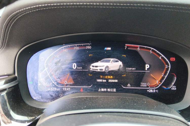 Used BMW 5 Series 2020 530Li Leading Model M Sport Package Instrument Cluster