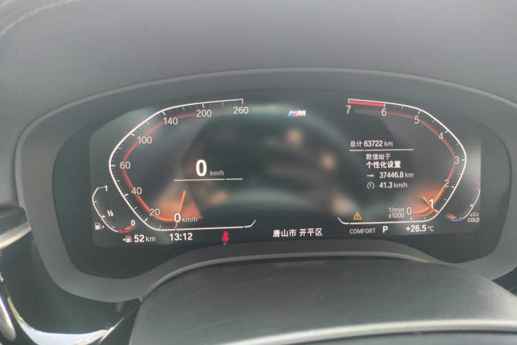 Used BMW 5 Series 2020 530Li xDrive M Sport Package Instrument Cluster