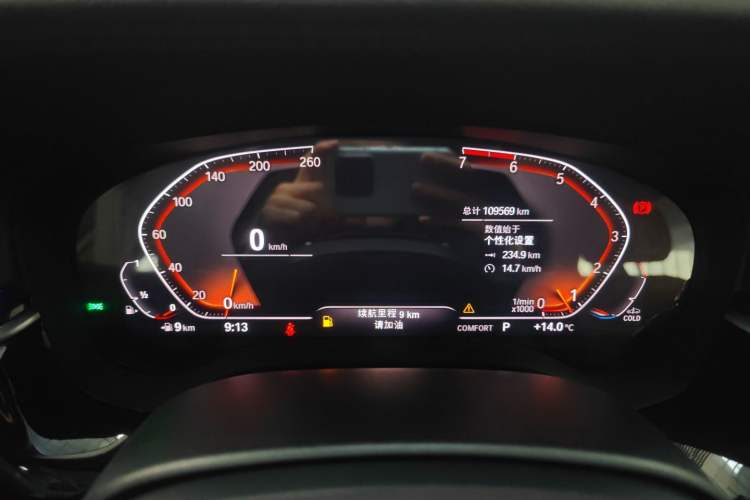Used BMW 5 Series 2020 525Li Luxury Package Instrument Cluster