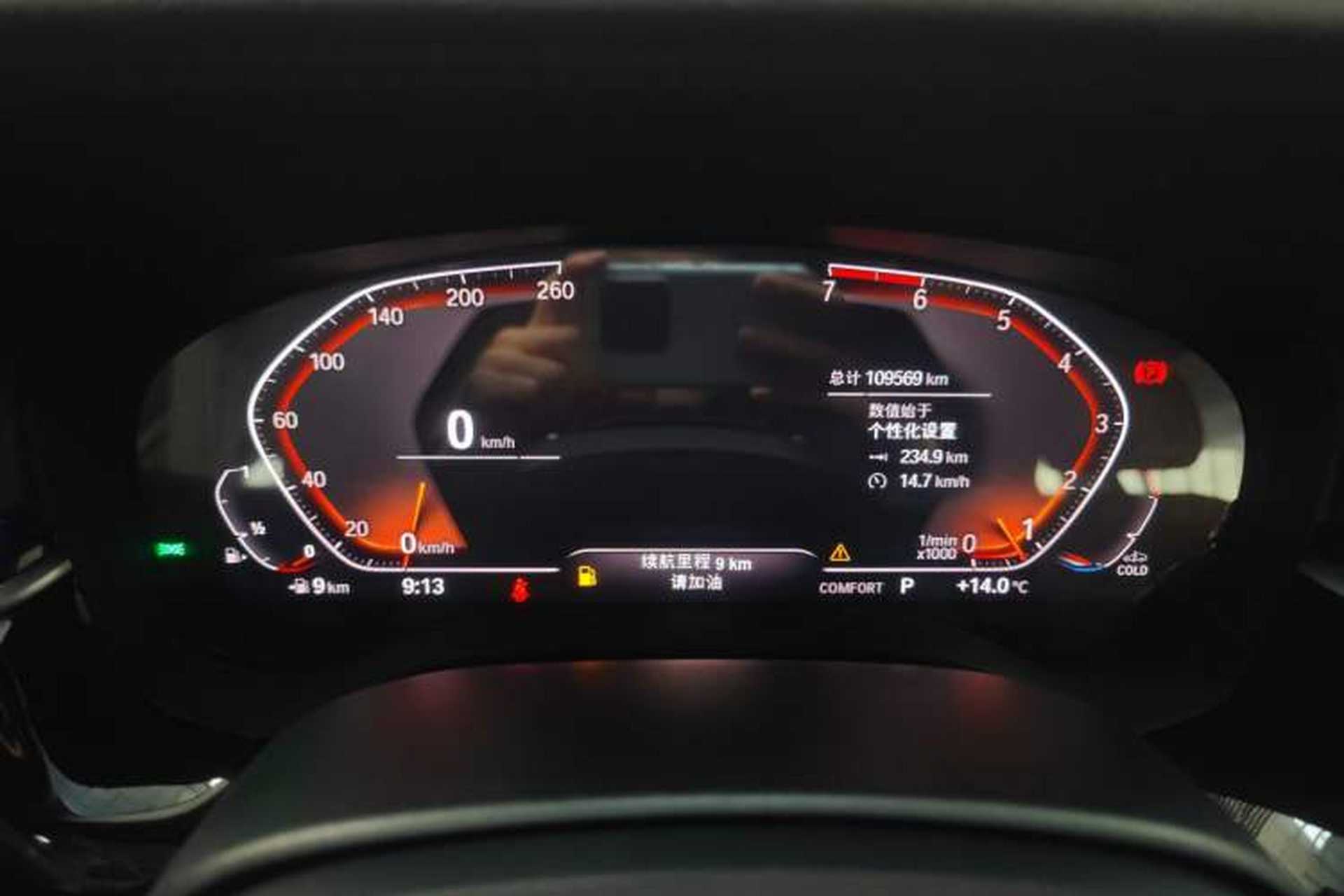 Used BMW 5 Series 2020 525Li Luxury Package Instrument Cluster