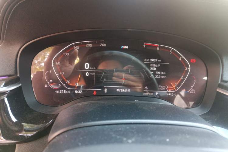 Used BMW 5 Series 2020 530Li Leading Model M Sport Package Instrument Cluster