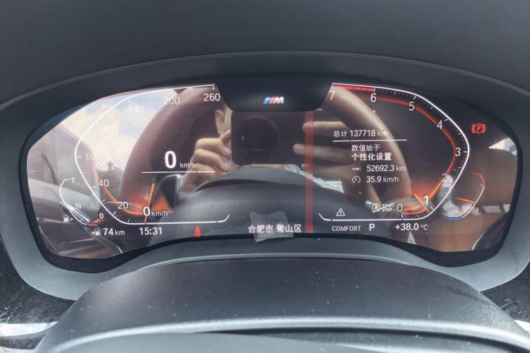 Used BMW 5 Series 2020 530Li Leading Model M Sport Package Instrument Cluster
