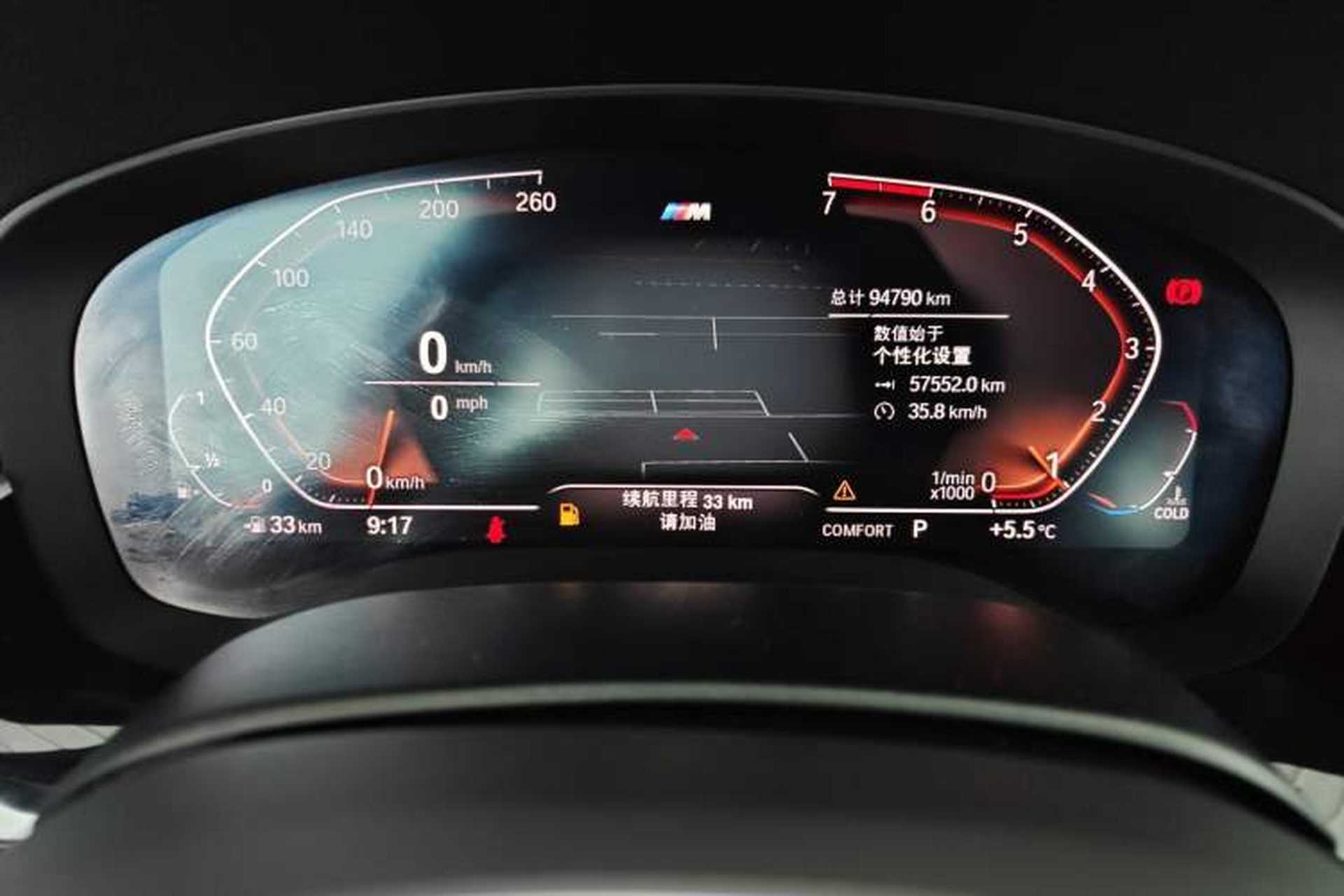 Used BMW 5 Series 2020 530Li Leading Model M Sport Package Instrument Cluster