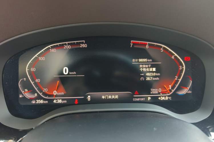 Used BMW 5 Series 2020 525Li Luxury Package Instrument Cluster