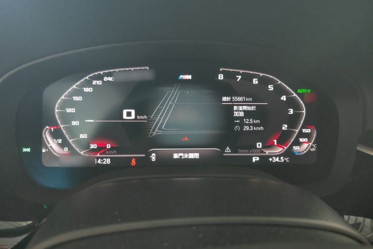 Used BMW 5 Series 2020 530Li Leading Model M Sport Package Instrument Cluster